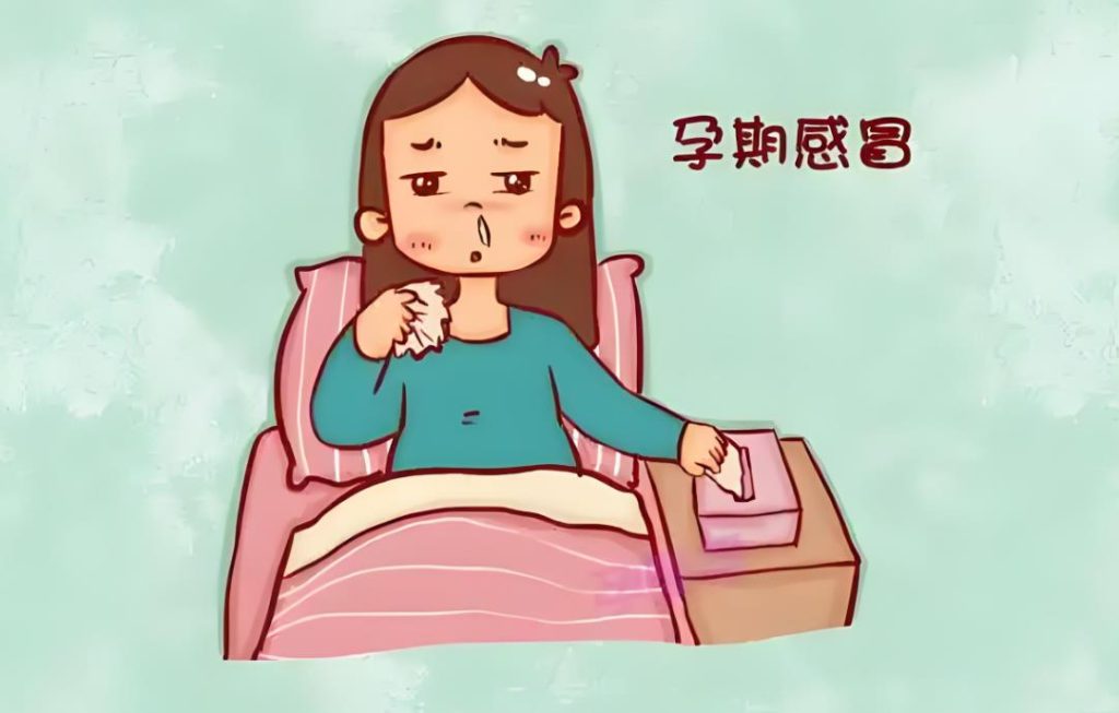 吉尔吉斯斯坦助孕知识小分享：感冒在助孕不同阶段该如何应对？