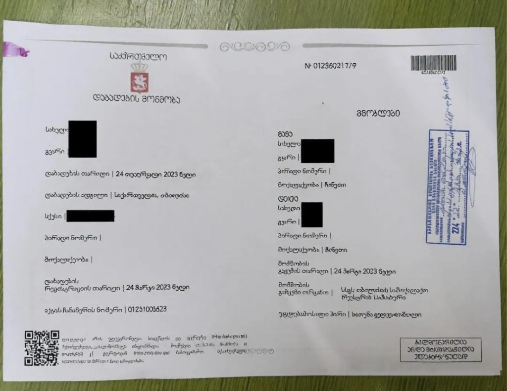 格鲁吉亚试管宝宝回国落户全攻略｜福缘汇手把手教你：跨境宝贝一步上户