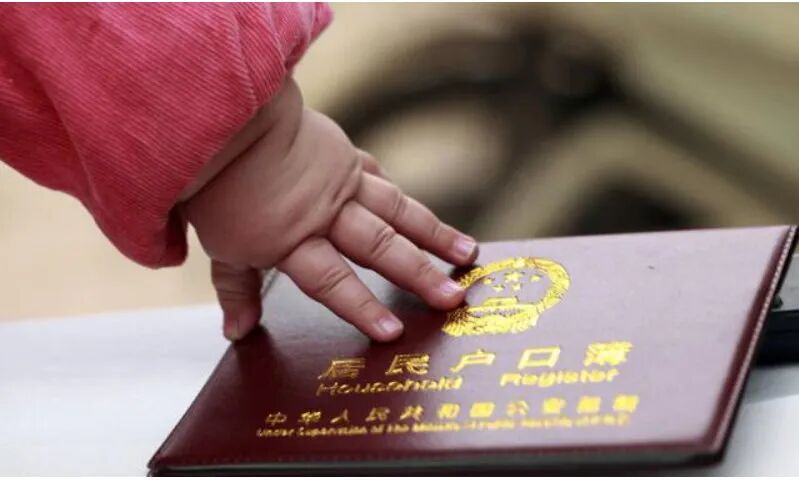 格鲁吉亚试管宝宝回国落户全攻略：福缘汇手把手教您搞定每一步